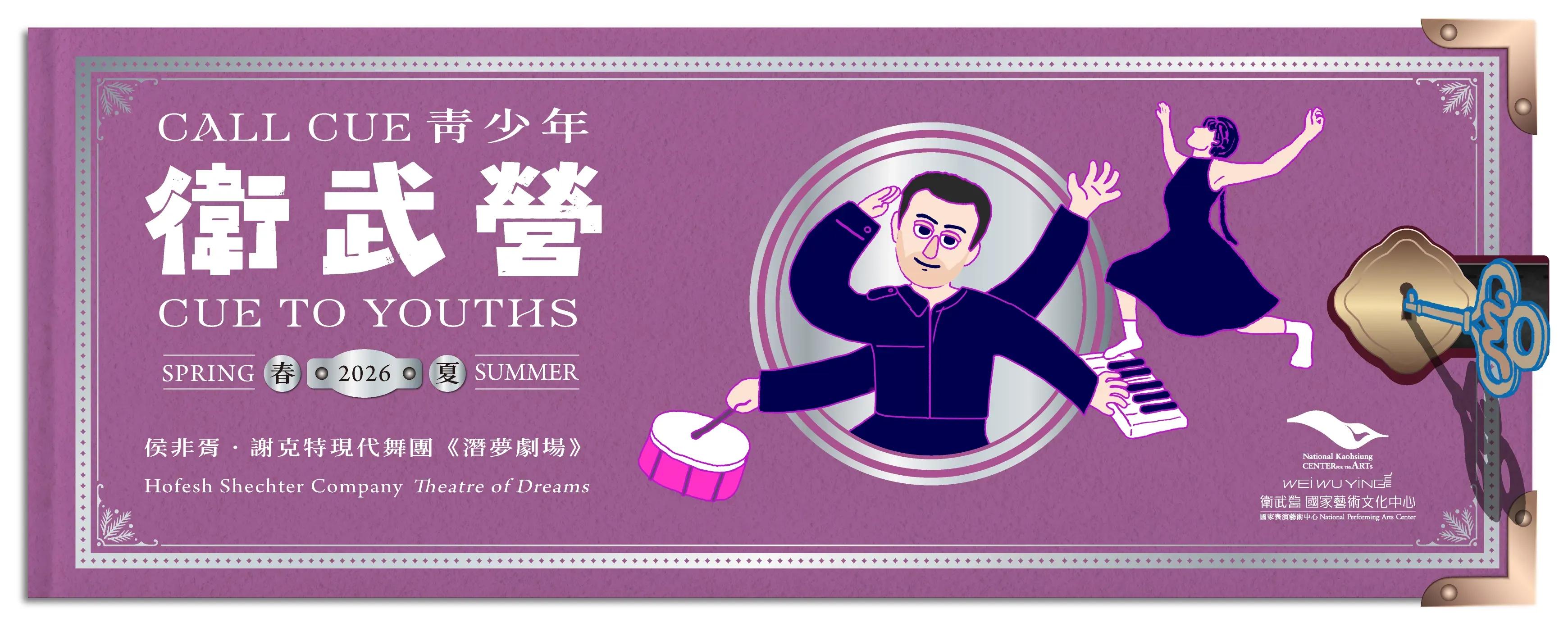 如果夢可以被看見，它會是什麼樣子呢？