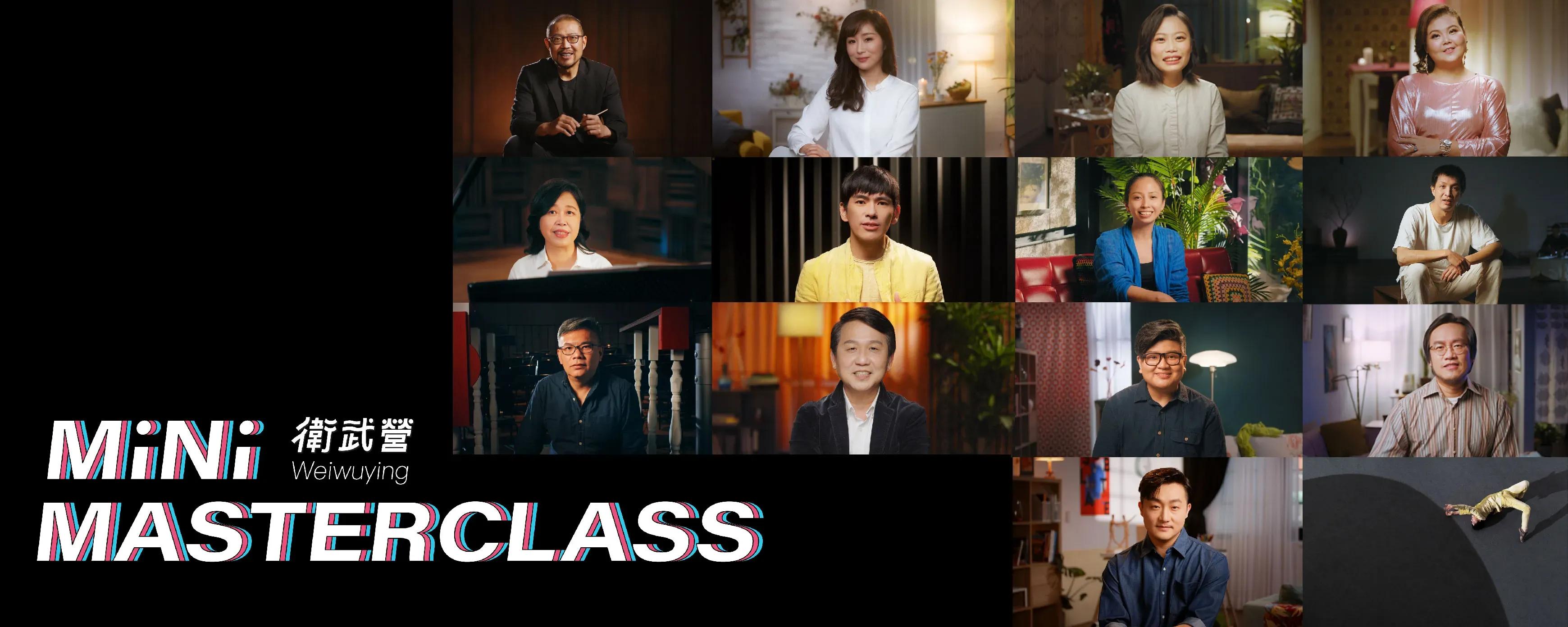 【Mini Masterclass】Circus:Finding Inspiration in Daily Routines