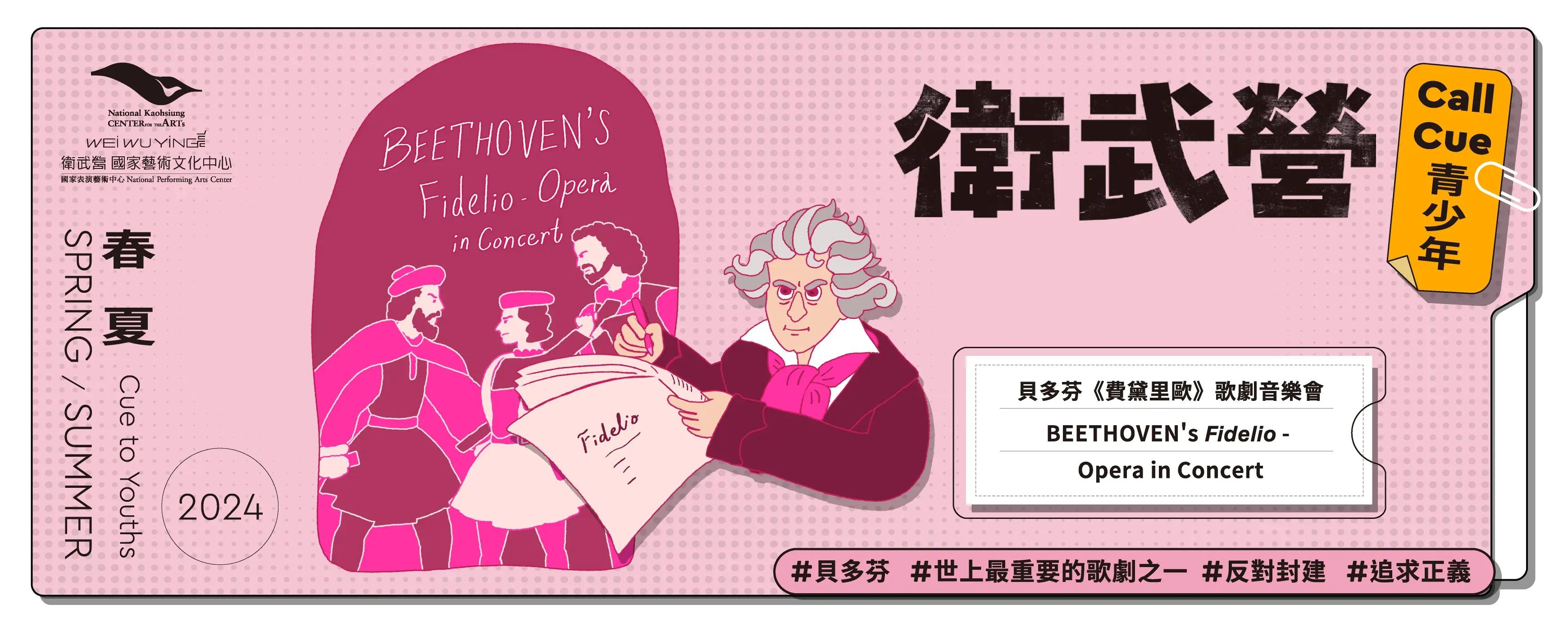 BEETHOVEN's Fidelio - Opera in Concert