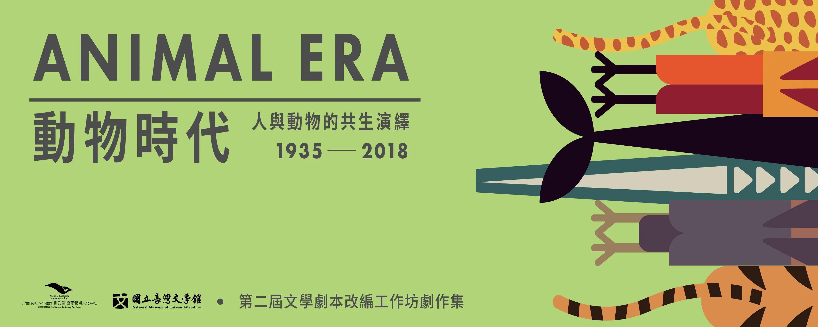 Animal Era