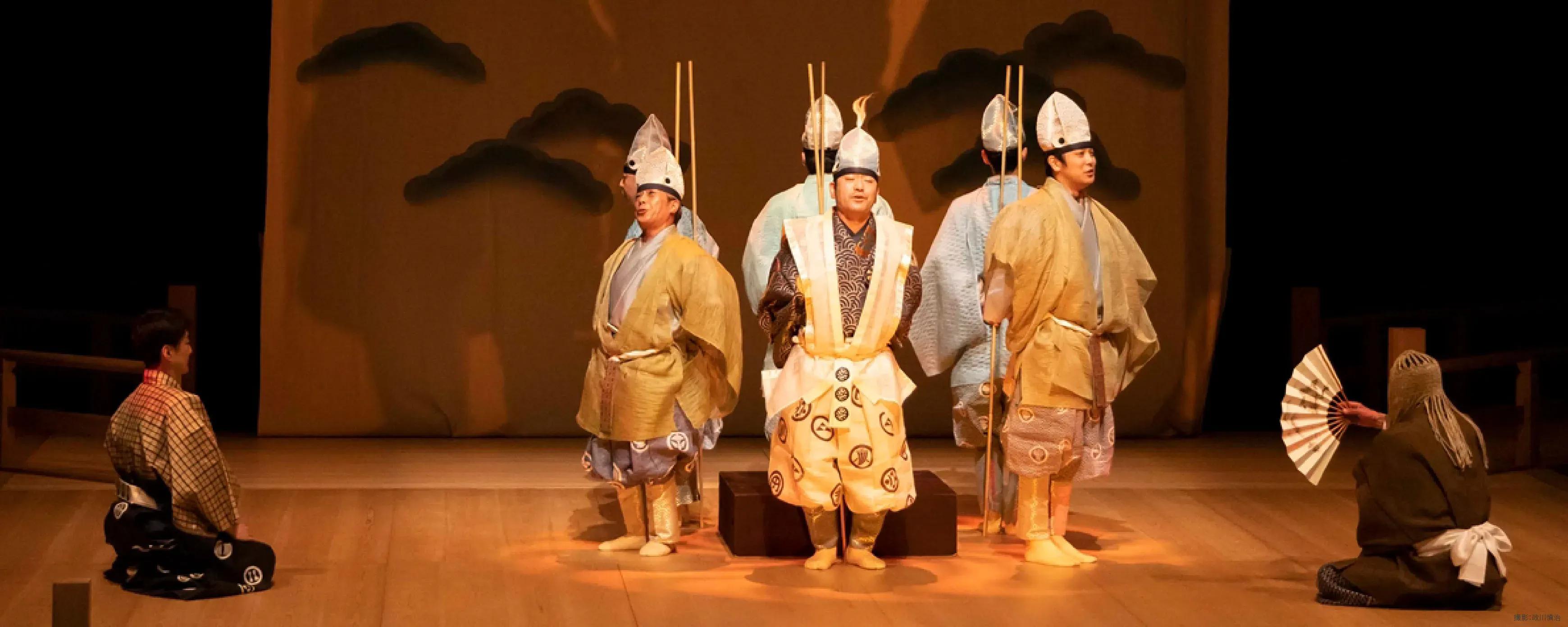 The Perfect Combo of Comedy and Comic: Kyōgen