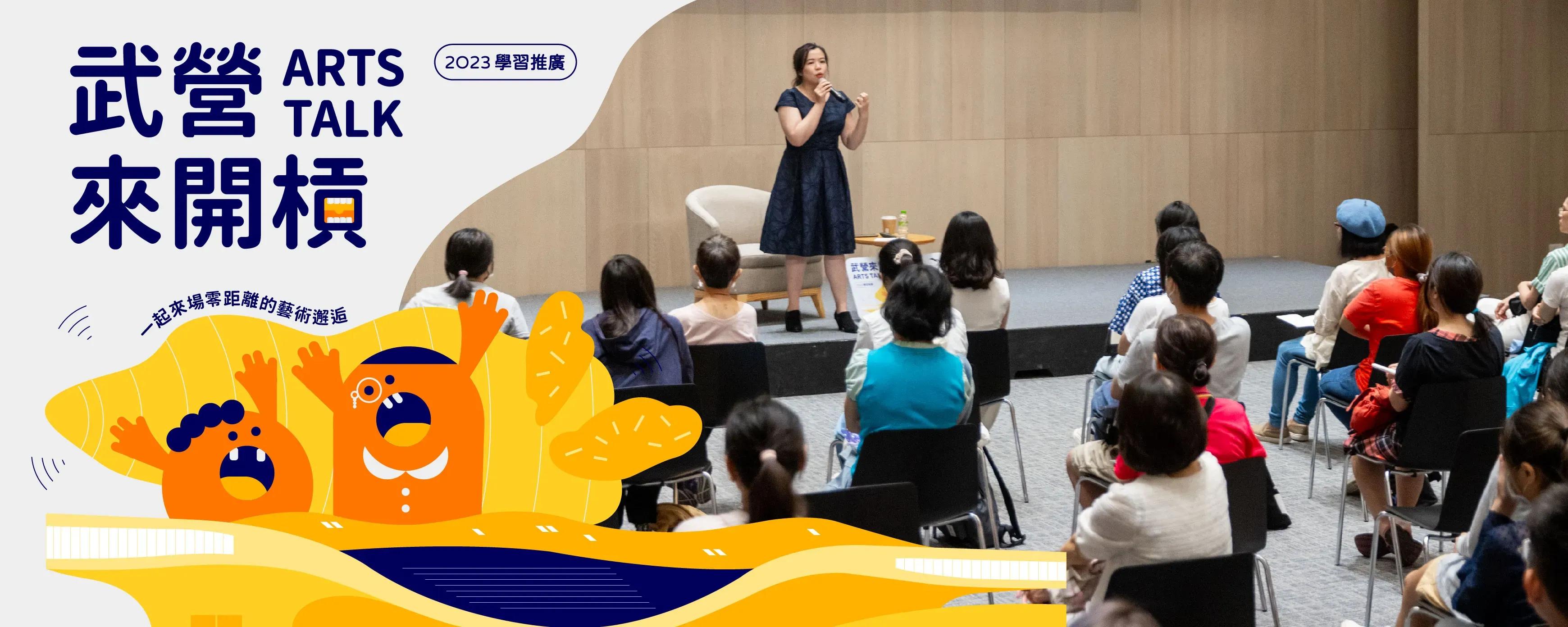 【Arts Talk】Embracing Opera: Let It Seep into Your Soul